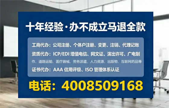 秦皇岛办理EDI<a href='https://www.tataigu.com/  '>增值电信许可证</a>的必要性、办理流程与服务优势解析