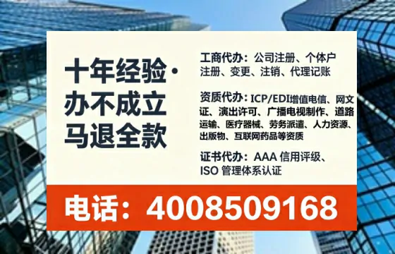 秦皇岛办理<a href='https://www.tataigu.com/ '>医疗器械三类经营许可证</a>的用处、流程与实操经验分享
