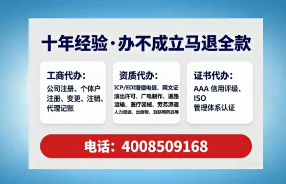 秦皇岛办理<a href='https://www.tataigu.com/ '>人力资源许可证</a>的实用价值、流程详解与避坑指南