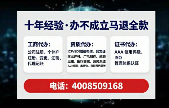 秦皇岛办理<a href='https://www.tataigu.com/ '>人力资源许可证</a>的实用价值、流程详解与避坑指南