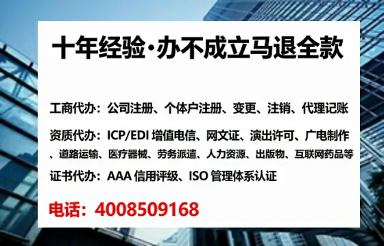 秦皇岛办理<a href='https://www.tataigu.com/  '>网络文化经营许可证</a>的用处、流程与避坑指南