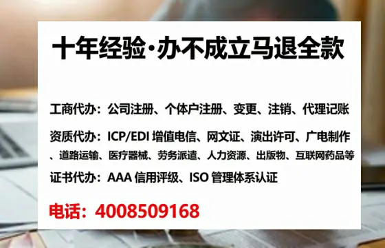 秦皇岛办理<a href='https://www.tataigu.com/ '>道路运输许可证</a>的实用价值与全流程实录