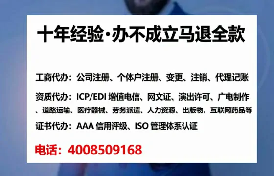 秦皇岛办理广播电视节目制作许可证:实用指南与真实经验分享