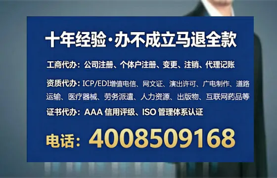 秦皇岛<a href='https://www.tataigu.com/ '>公司注销</a>全流程详解:从准备到完成,真实经验分享