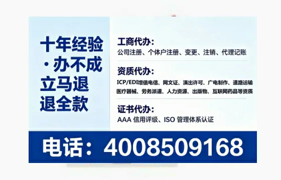 秦皇岛办理<a href='https://www.tataigu.com/ '>互联网药品许可证</a>的实用指南:从需求到落地的全流程亲历分享