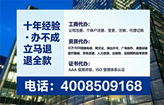 秦皇岛办理广播电视节目制作许可证:实用指南与真实经验分享