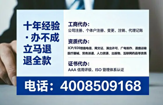 秦皇岛办理<a href='https://www.tataigu.com/ '>互联网药品许可证</a>的实用指南:从需求到落地的全流程亲历分享