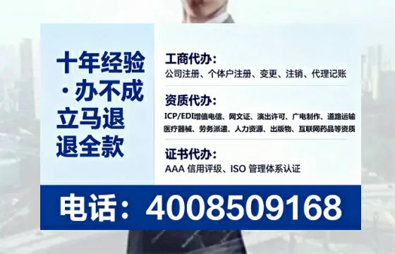 秦皇岛个体户注销全流程详解:从准备到完成的实战经验分享