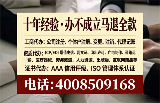 秦皇岛办理<a href='https://www.tataigu.com/ '>道路运输许可证</a>的实用价值与全流程实录
