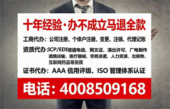 秦皇岛个体户注销全流程详解:从准备到完成的实战经验分享
