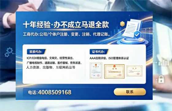 秦皇岛办理<a href='https://www.tataigu.com/ '>培训机构办学许可证</a>的实用指南:我的亲身经历与深度分享