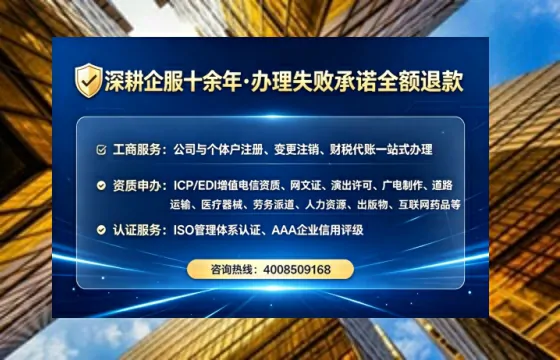 秦皇岛办理<a href='https://www.tataigu.com/ '>药品经营许可证</a>的实用价值与实操指南