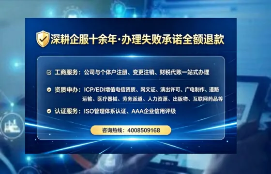 秦皇岛办理SP、IDC、ISP、CDN、呼叫中心、VPN电信经营许可证的全流程解析与实战经验分享