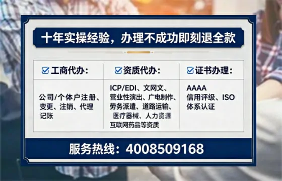 秦皇岛办理<a href='https://www.tataigu.com/ '>劳务派遣许可证</a>的实用价值、全流程解析与避坑指南