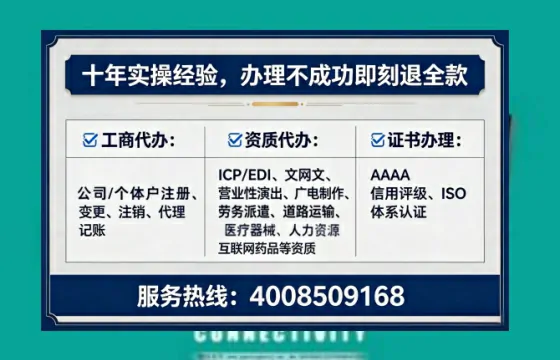 秦皇岛<a href='https://www.tataigu.com/  '>医疗器械网络销售备案</a>：业务刚需与实操全攻略