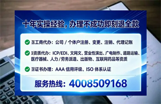秦皇岛办理<a href='https://www.tataigu.com/ '>医疗器械三类经营许可证</a>的用处、流程与实操经验分享