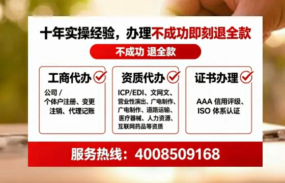 秦皇岛办理<a href='https://www.tataigu.com/  '>网络文化经营许可证</a>的用处、流程与避坑指南