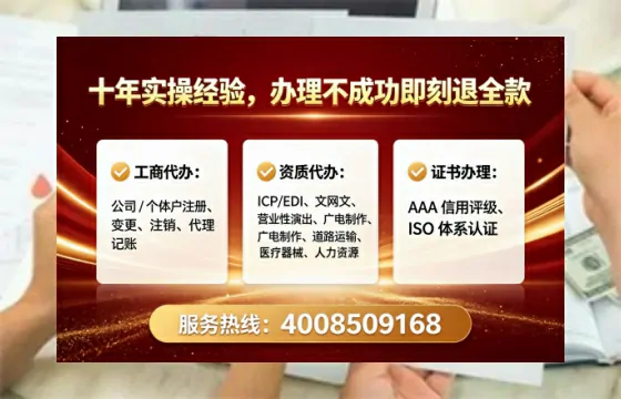 秦皇岛办理SP、IDC、ISP、CDN、呼叫中心、VPN电信经营许可证的全流程解析与实战经验分享