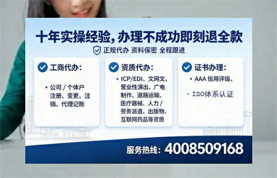 秦皇岛办理ICP<a href='https://www.tataigu.com/  '>增值电信许可证</a>的用途、流程与费用详解