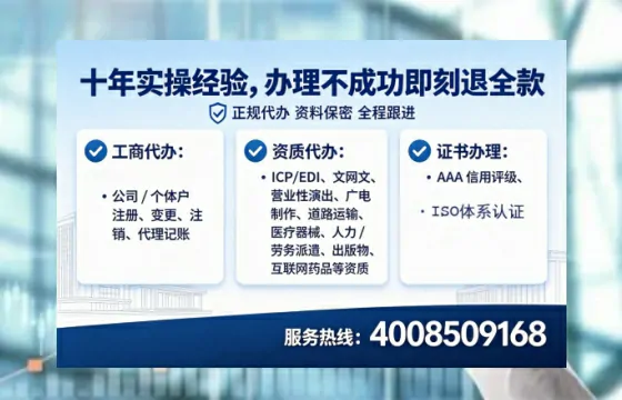 秦皇岛<a href='https://www.tataigu.com/  '>公司注册</a>全流程解析：从筹备到落地的实战经验分享
