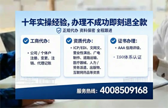 秦皇岛<a href='https://www.tataigu.com/ '>广电短剧三件套</a>办理全解析:用途、流程、费用及高效办理指南