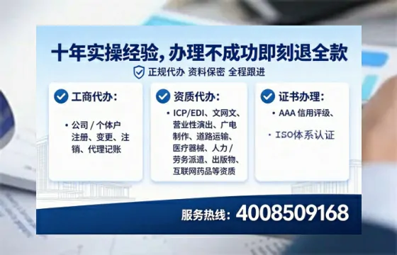 秦皇岛办理<a href='https://www.tataigu.com/ '>拍卖许可证</a>的用处、流程与避坑指南