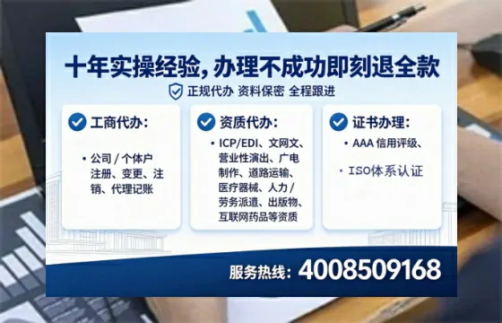 秦皇岛办理<a href='https://www.tataigu.com/ '>劳务派遣许可证</a>的实用价值、全流程解析与避坑指南
