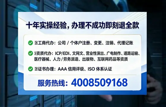 秦皇岛<a href='https://www.tataigu.com/  '>医疗器械网络销售备案</a>：业务刚需与实操全攻略