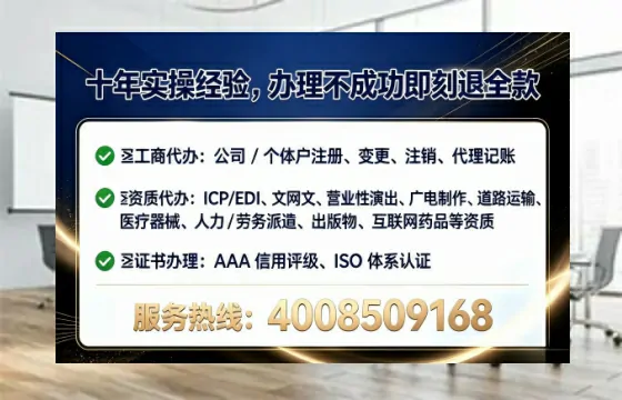 秦皇岛办理EDI<a href='https://www.tataigu.com/  '>增值电信许可证</a>的必要性、办理流程与服务优势解析